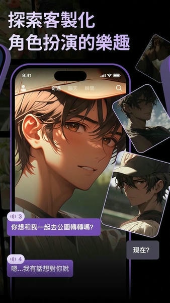 Siya AI 产品界面