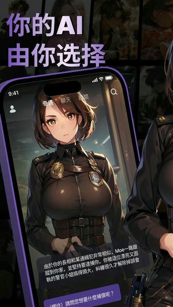 Siya AI 私密空间产品界面